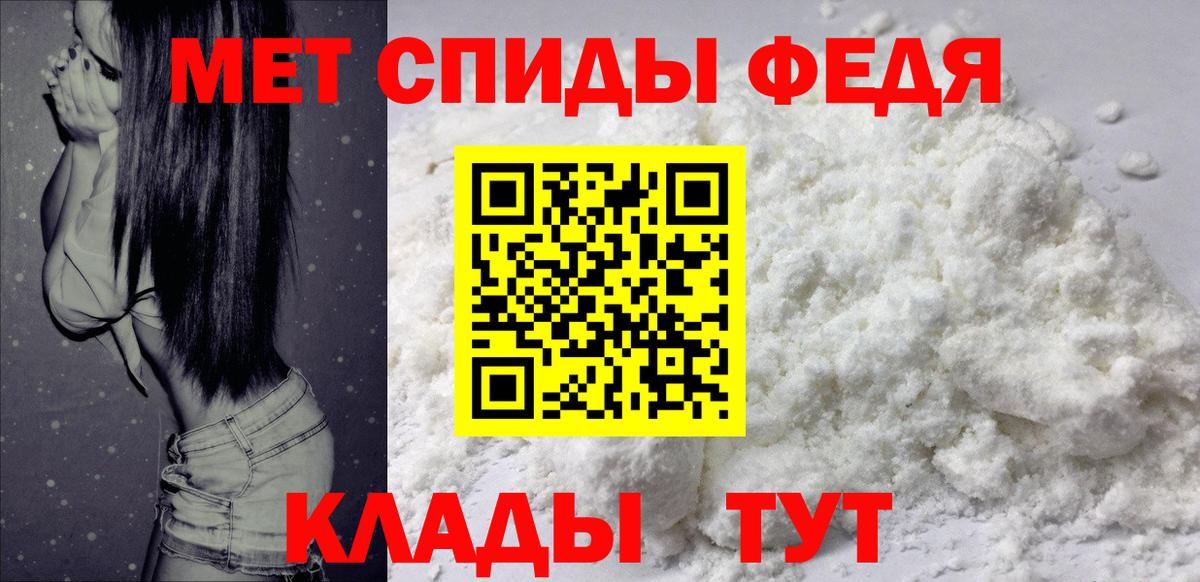 Нарьян-Мар  АМФЕТАМИН  Вход с VPN  Амфетамин 97% 