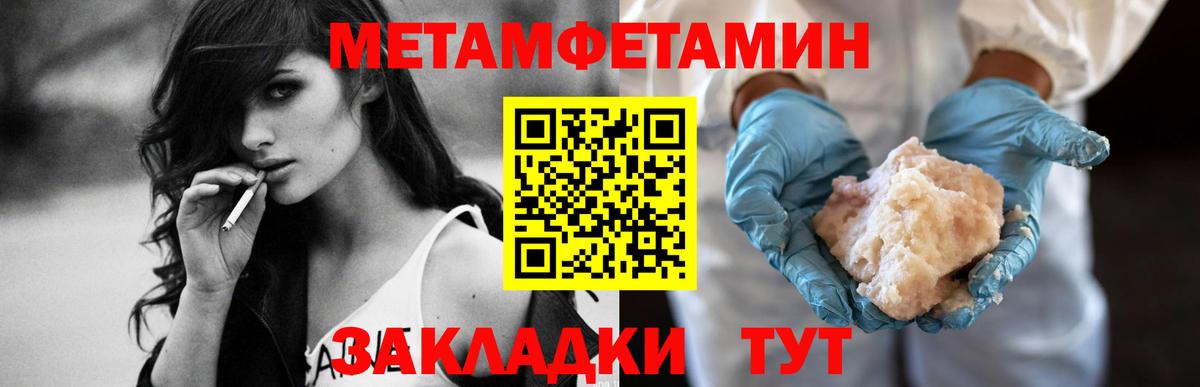АМФЕТАМИН VHQ Нарьян-Мар