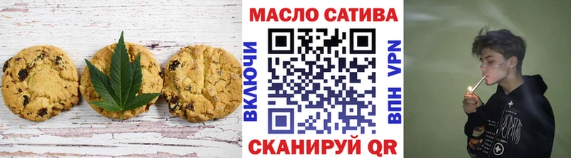 Печенье с ТГК марихуана MEGA онион Нарьян-Мар