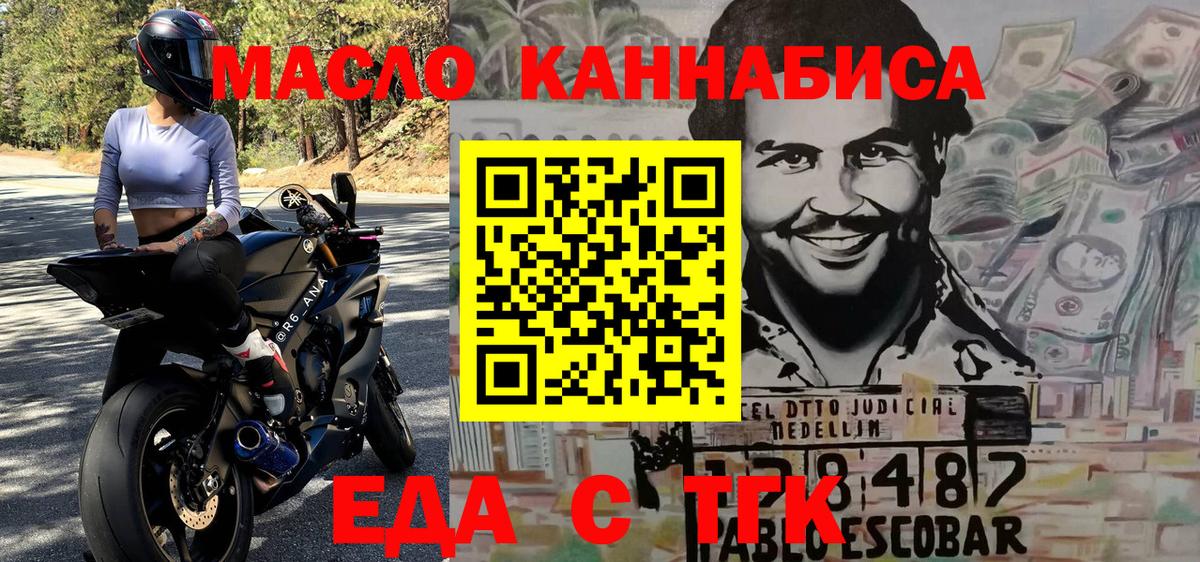 Canna-Cookies конопля  Вход с VPN  Нарьян-Мар 