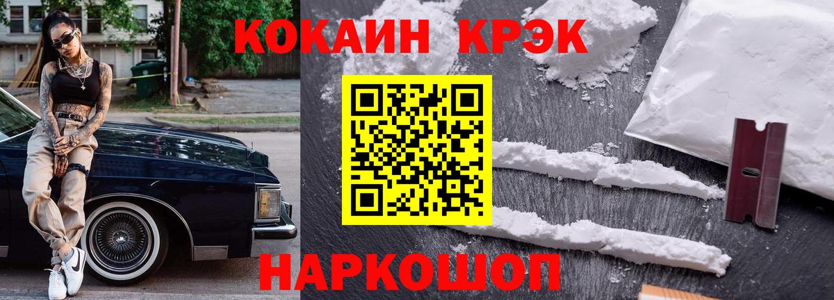 Бошки Шишки  ГАШИШ  Вход с VPN  Нарьян-Мар  ГАШ  Меф  