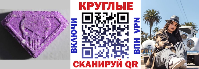 Экстази Punisher  Нарьян-Мар 