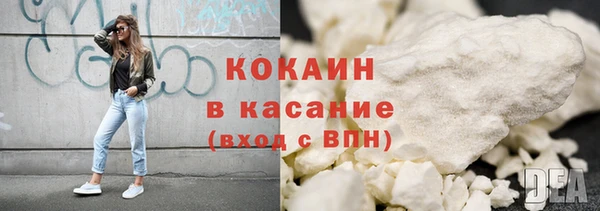 мяу мяу кристалл Пересвет
