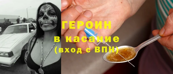 таблы Саяногорск