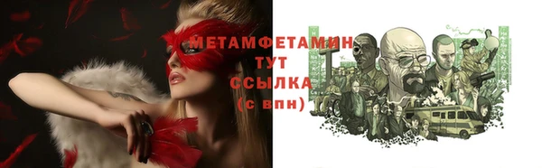 mix Абдулино