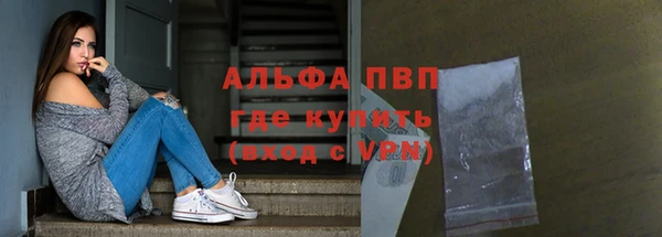 таблы Саяногорск