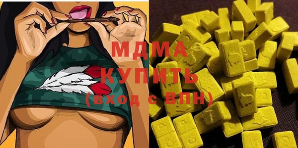 ECSTASY Алексеевка