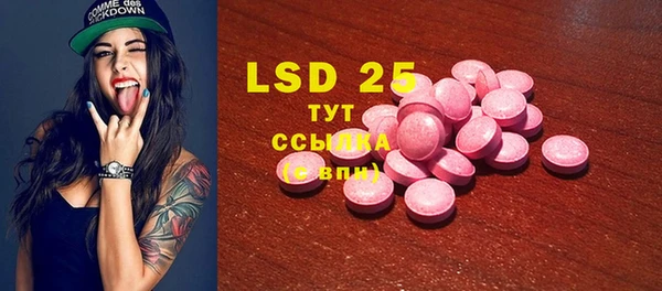 ECSTASY Алексеевка