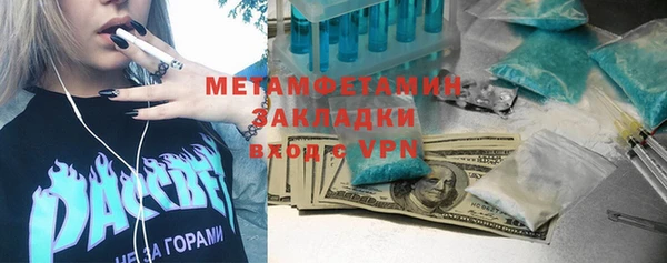 амф Сатка