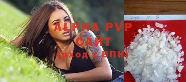 сатива Сафоново