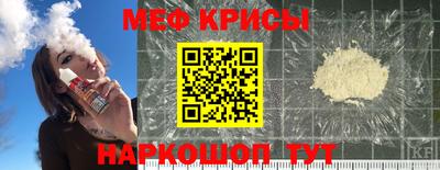 прущий лед Можга
