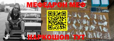 амф Моздок