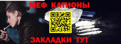 амф Моздок