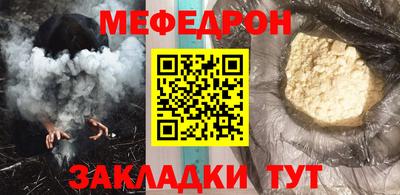 амф Моздок