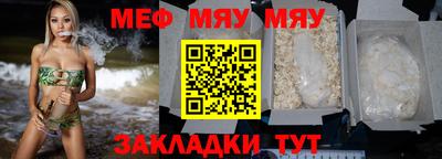 прущий лед Можга