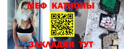 амф Моздок