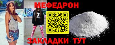 гашишное масло Можайск