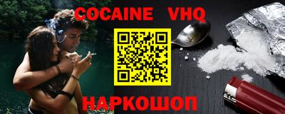 прущий лед Можга