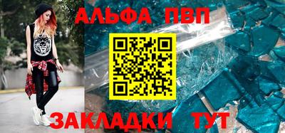 прущий лед Можга