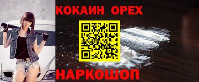 гашишное масло Можайск