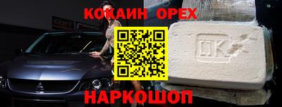 прущий лед Можга