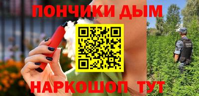 гашишное масло Можайск