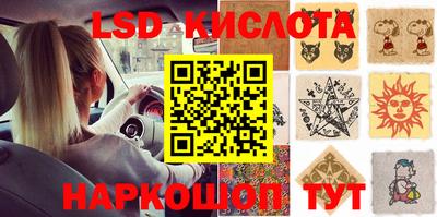 прущий лед Можга