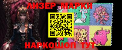 прущий лед Можга