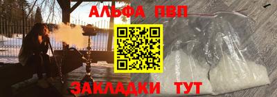 амф Моздок