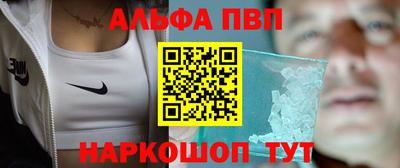 гашишное масло Можайск