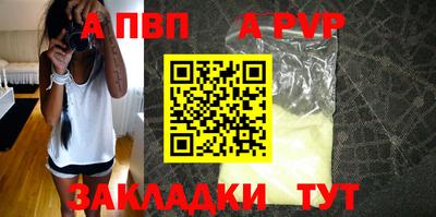 прущий лед Можга