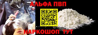 гашишное масло Можайск