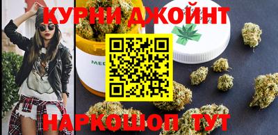 гашишное масло Можайск