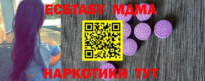 гашишное масло Можайск