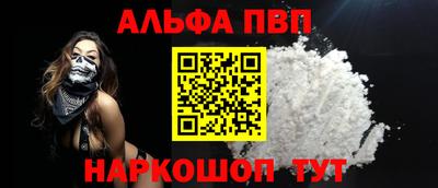 гашишное масло Можайск