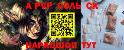амф Моздок