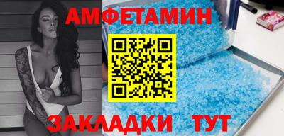 амф Моздок