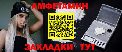 прущий лед Можга