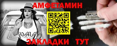 гашишное масло Можайск