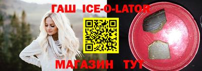 прущий лед Можга