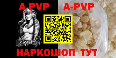 амф Моздок