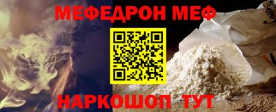 амф Моздок