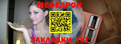 гашишное масло Можайск