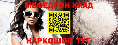 амф Моздок