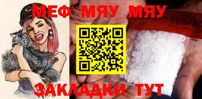 амф Моздок