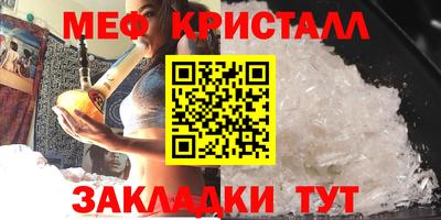 прущий лед Можга
