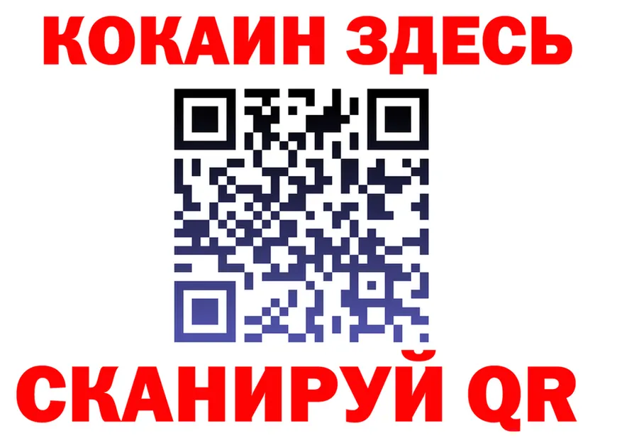 Меф 4 MMC как зайти площадка omg Нарьян-Мар