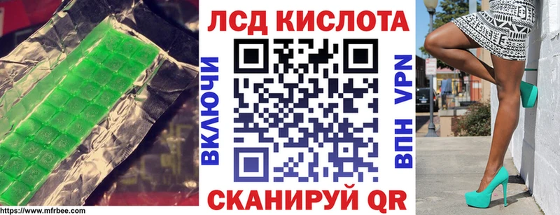 наркошоп  Нарьян-Мар  это формула  Лсд 25 экстази кислота 