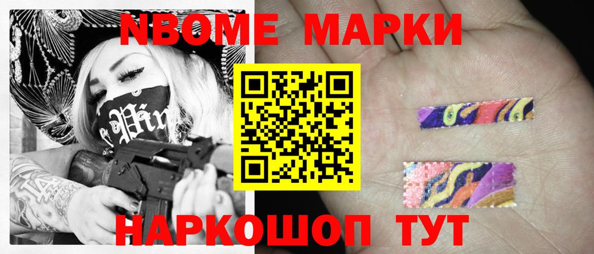 Нарьян-Мар  Лсд 25 экстази ecstasy  Вход с VPN 