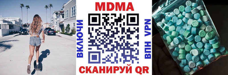 дарнет шоп Нарьян-Мар MDMA молли